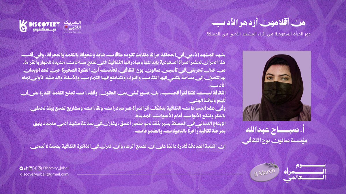 مـقهى ديـسكفري | Discovery Café tweet media