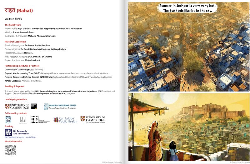 Caltech LCSSP tweet media