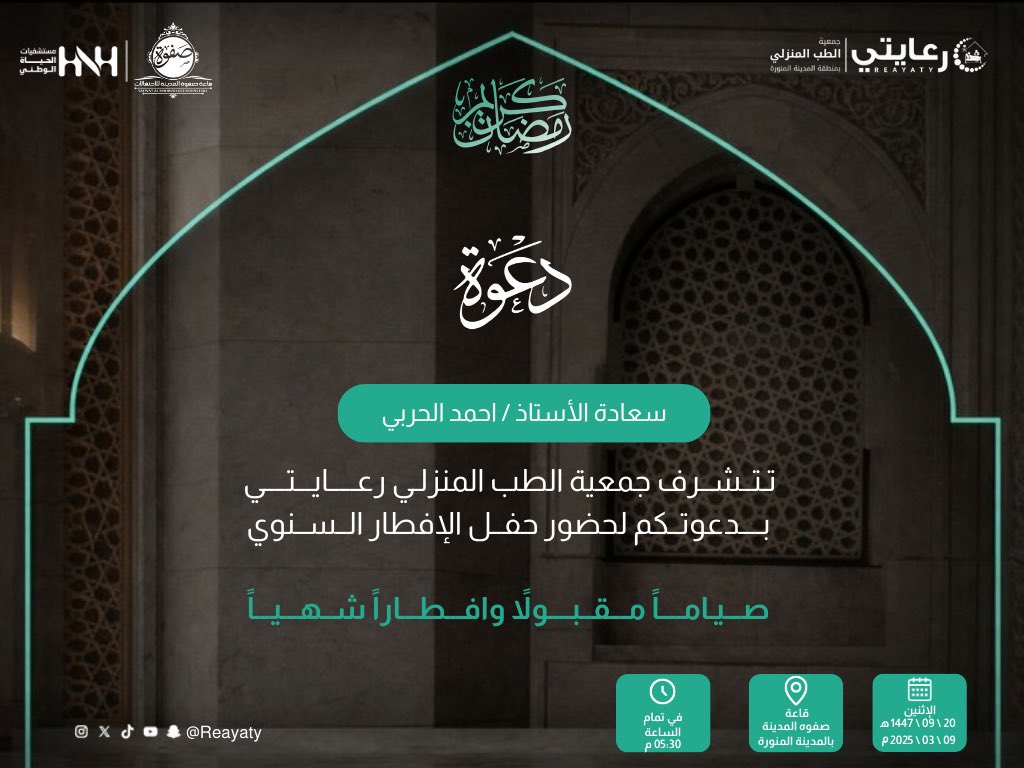 أحمد الحربي 📸🎙️ tweet media