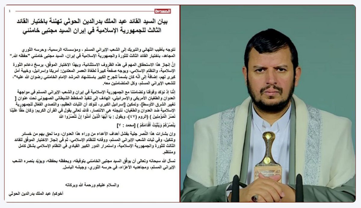 Dr_E_Kendall's tweet image. Are #Yemen's #Houthis about to enter the Middle East war? They have previously said their fingers are "on the trigger". It is likely to be a case of when not if. Restraint should be seen as strategic patience, not avoidance. The Houthis can deploy the threat of escalation without