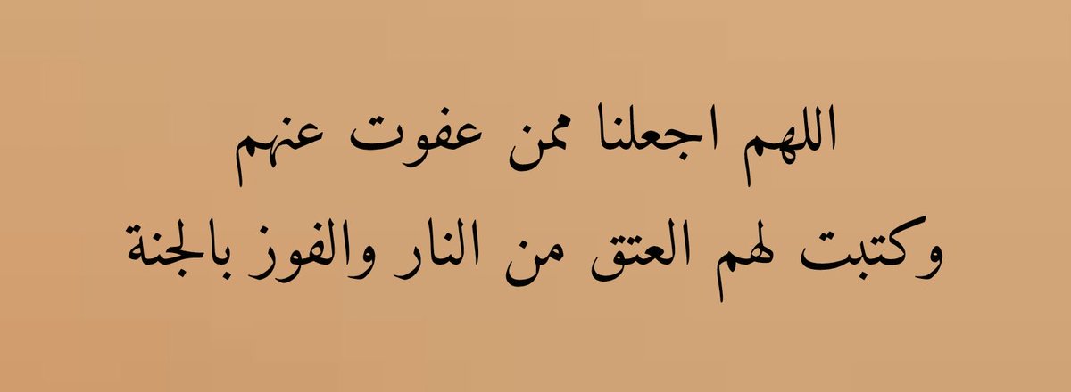 ضـيـف اللّـه الـروقـي 🇸🇦 tweet media