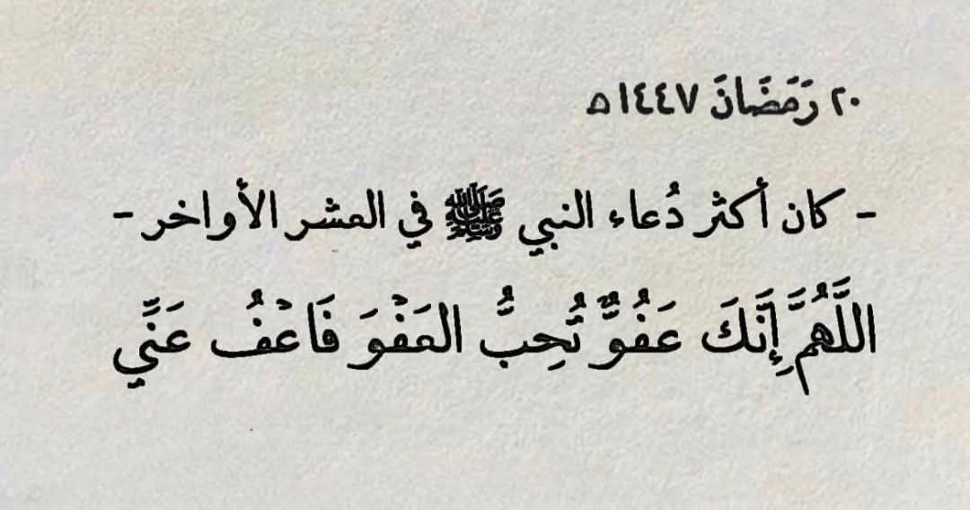 الشيخ محمد العزازي الروحاني 🇸🇦🇶🇦🇦🇪 tweet media