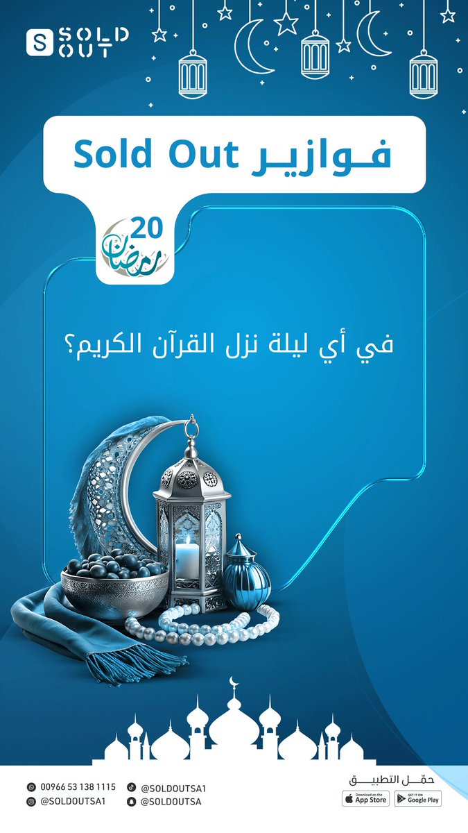 Sold out | سولد اوت tweet media