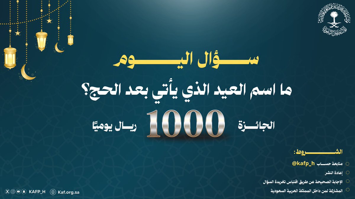 مؤسسة الملك عبدالله لوالديه للإسكان التنموي tweet media