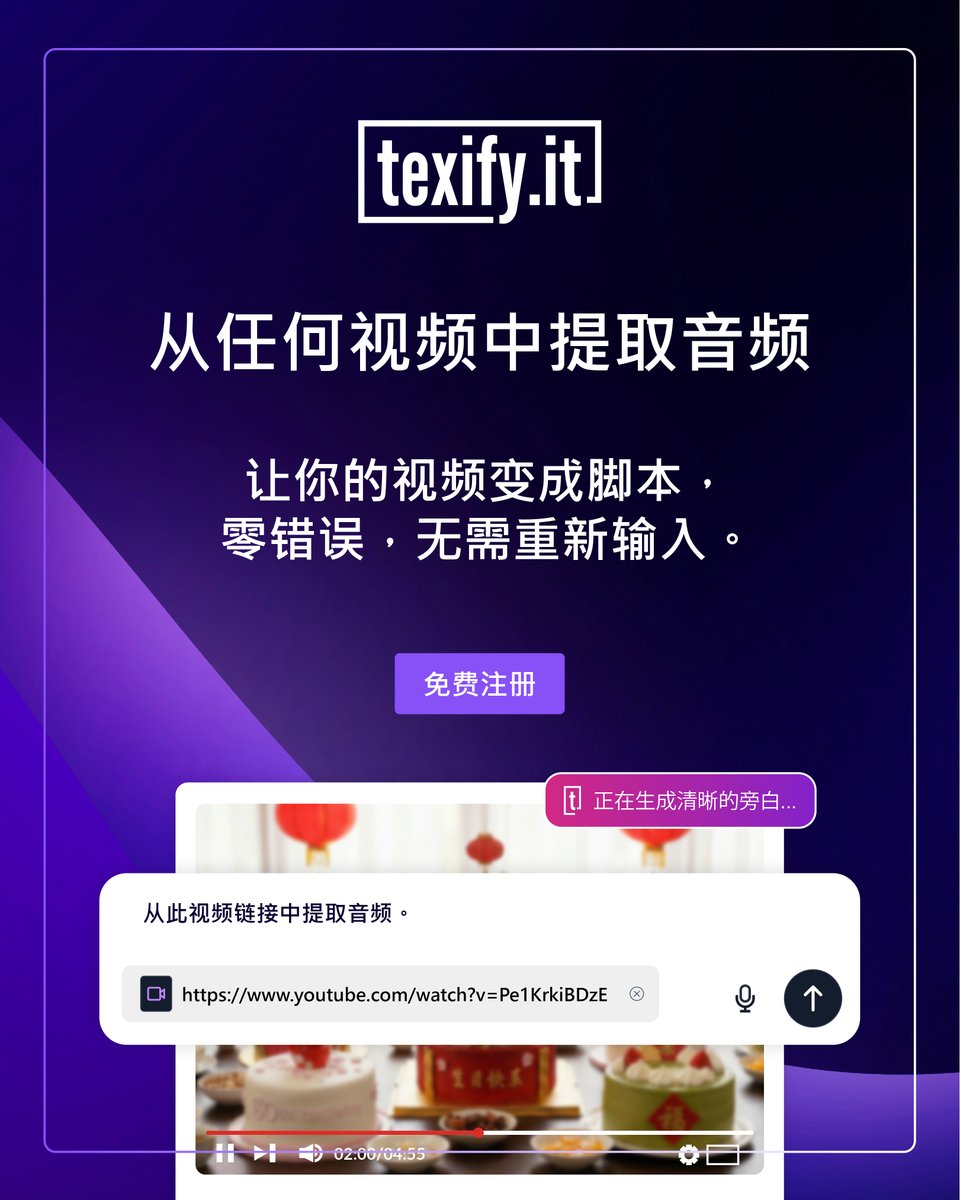 texifyit's tweet photo. 别再手动输入视频内容了。

粘贴视频链接 → 提取音频 → 立即获得脚本。

无需重新输入。
无需浪费时间。
⚡ 用 Texifyit 几秒钟把视频变成文本。

立即免费试用。
https://t.co/Hm0nrLnkQ4

#AI工具 #生产力 #内容创作 #自动化 https://t.co/6HwfoghJSl