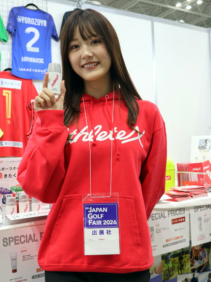 naokiyoshima's tweet photo. ジャパンゴルフフェアでレースアンバサダー美女軍団と同じ #AthleteX ブースにいた佐藤茜さん。初見だけど際立つ可憐さが気になって写真を撮らせてもらった。被写体対応ありがとうございました!
AthleteXの日焼け止めは通販で買えます→ https://t.co/ksSASRcpy0 https://t.co/2g3L95CgpJ