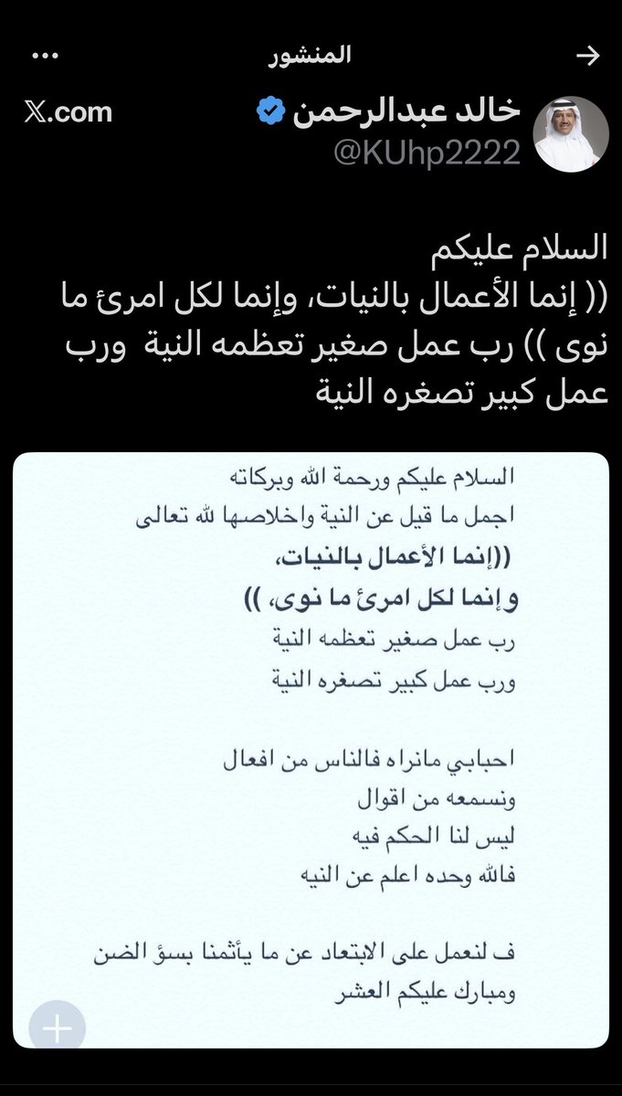 نواف🇸🇦الجدعان tweet media