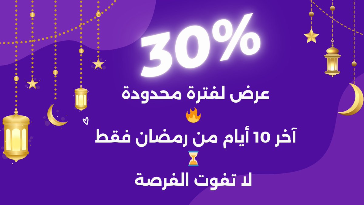 ردينة| SEO|رفع مبيعات|متاجر|مواقع tweet media