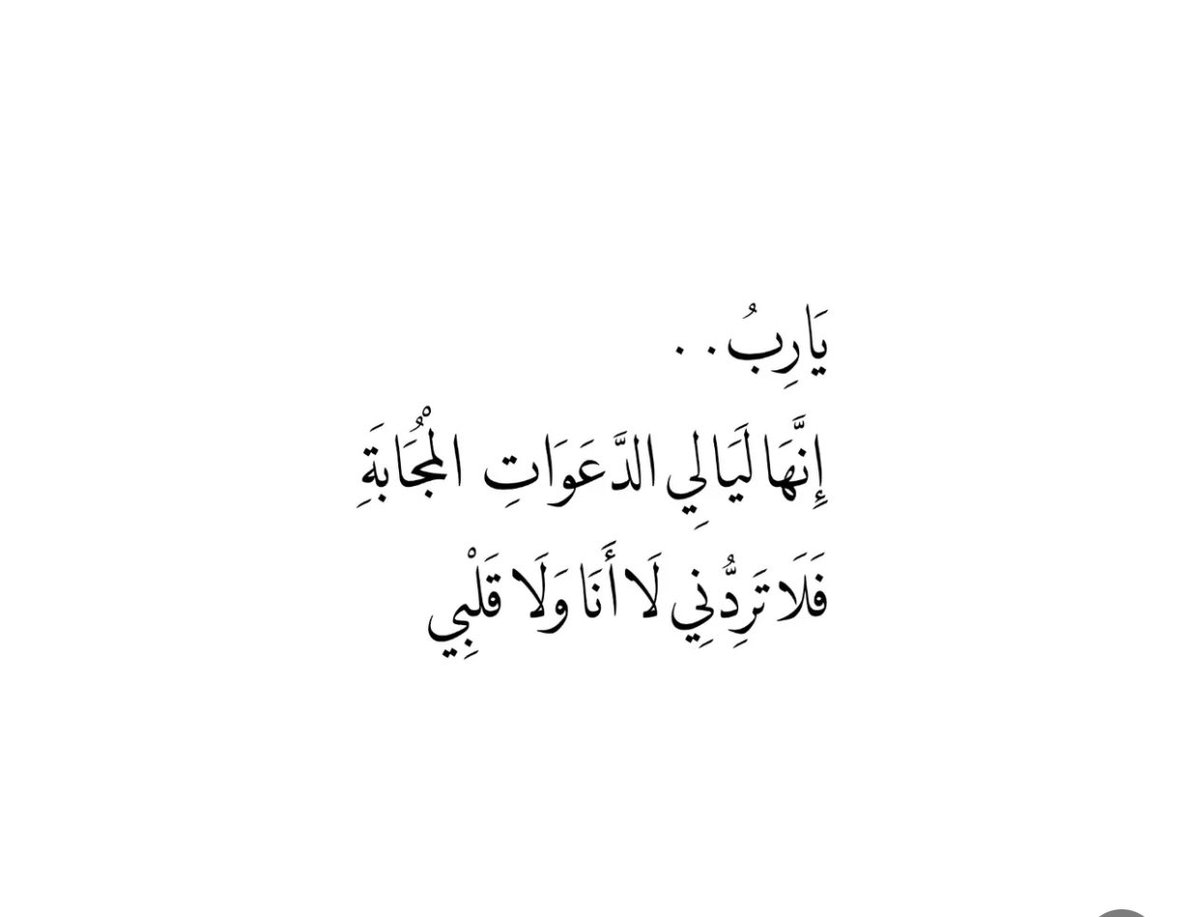 Voices from paradise tweet media