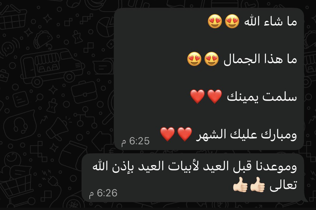 dukaan_'s tweet photo. بعضُ آرائكم التي نعتزّ بها 🤎

ولا زلنا نستقبل طلبات الكتابة لمن تحبون:

https://t.co/0axIUa9ORS https://t.co/H1CNQODWhd