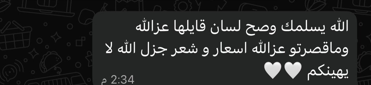 dukaan_'s tweet photo. بعضُ آرائكم التي نعتزّ بها 🤎

ولا زلنا نستقبل طلبات الكتابة لمن تحبون:

https://t.co/0axIUa9ORS https://t.co/H1CNQODWhd