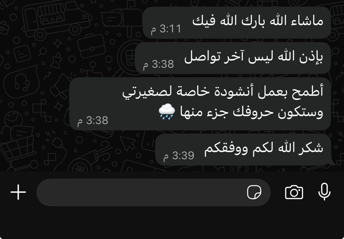 dukaan_'s tweet photo. بعضُ آرائكم التي نعتزّ بها 🤎

ولا زلنا نستقبل طلبات الكتابة لمن تحبون:

https://t.co/0axIUa9ORS https://t.co/H1CNQODWhd