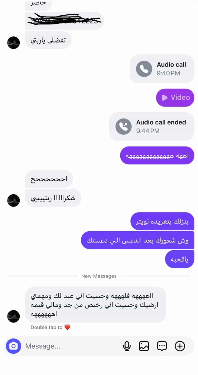 عمه روز tweet media