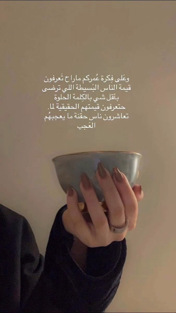 🚫⛔️تعطل المنشن🚫⛔️ʚ❤︎ɞ tweet media