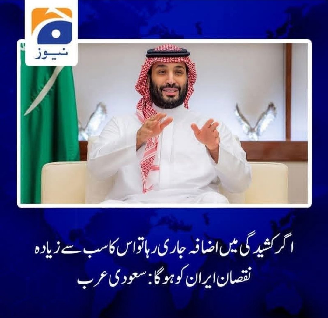 𝑹𝒂𝒆𝒆𝒔 𝒌𝒉𝒂𝒏🇬🇧 tweet media