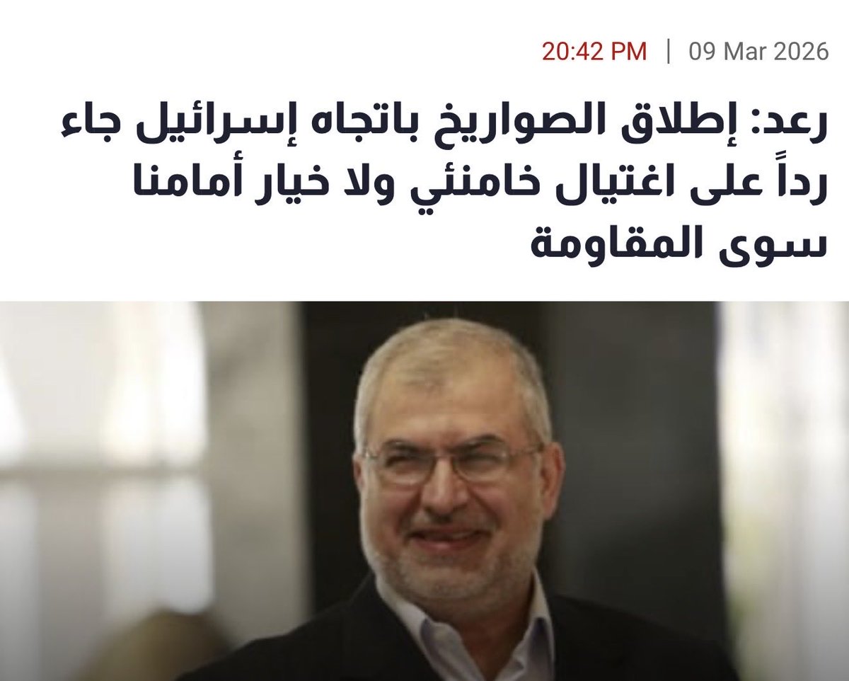 TagAzzam's tweet photo. قتلوا نصرالله وصفي الدين وما قاومتوا يا ابن الحرام لا انتو ولا ايران هلق خطر عبالكن تقاوموا يا مرتزقة وياعملاء الشيطان الأكبر. https://t.co/xyQkHNdwMs