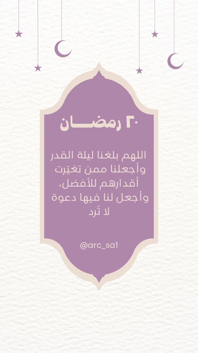 آرس | للعلاج الطبيعي (@arc_sa1) on Twitter photo 