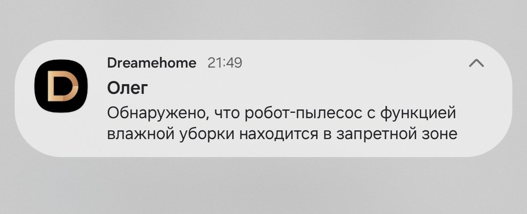Вернись из борщеленда, Олег. Олег, тебе туда нельзя...