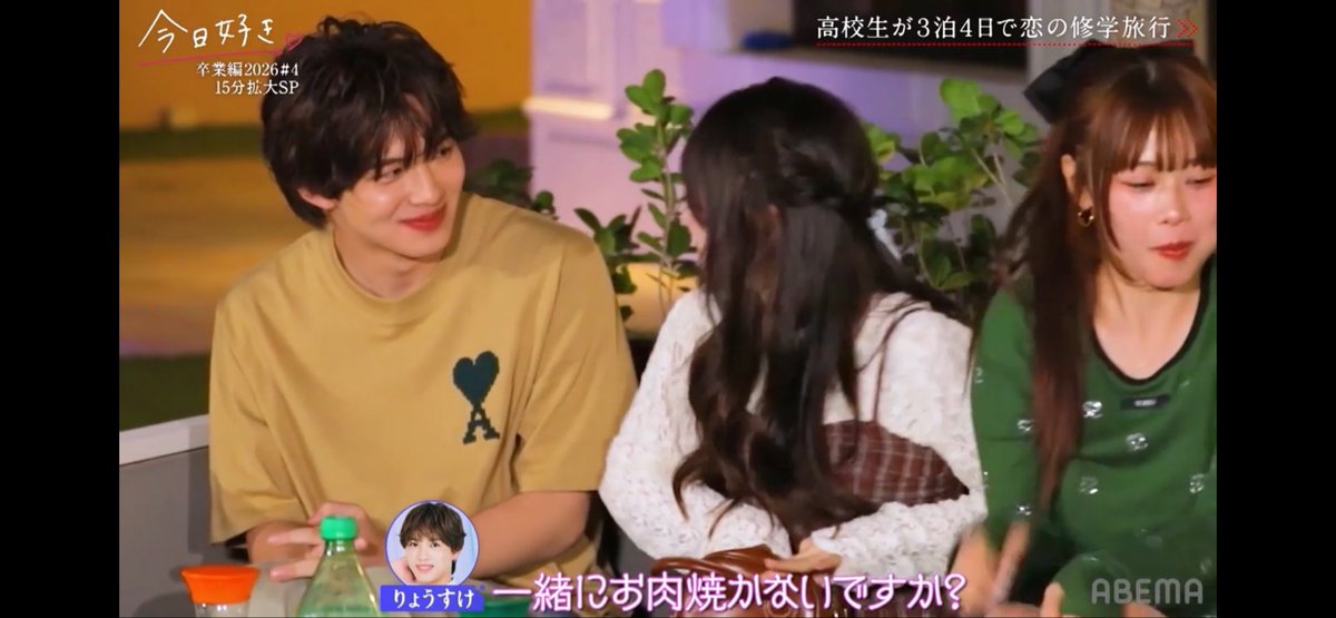 ねねちゃん見る目がネタバレすぎる
#今日好き