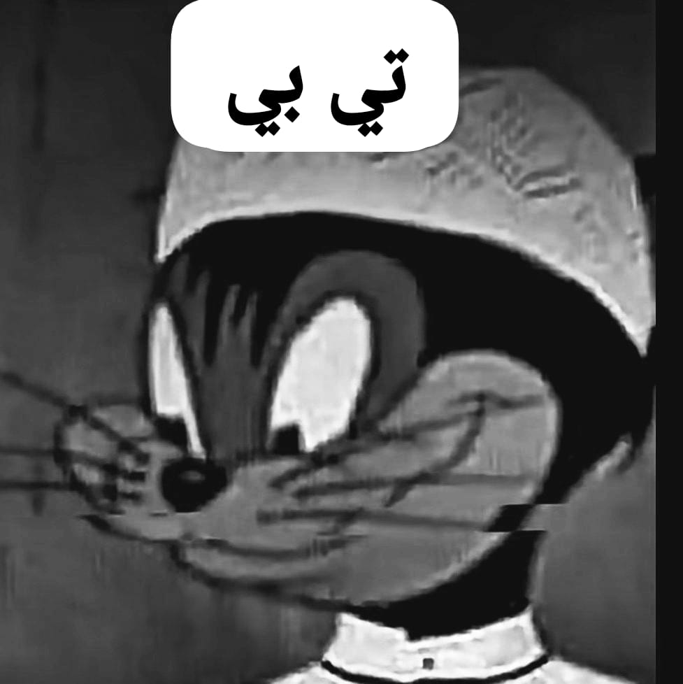 بيكاروس tweet media