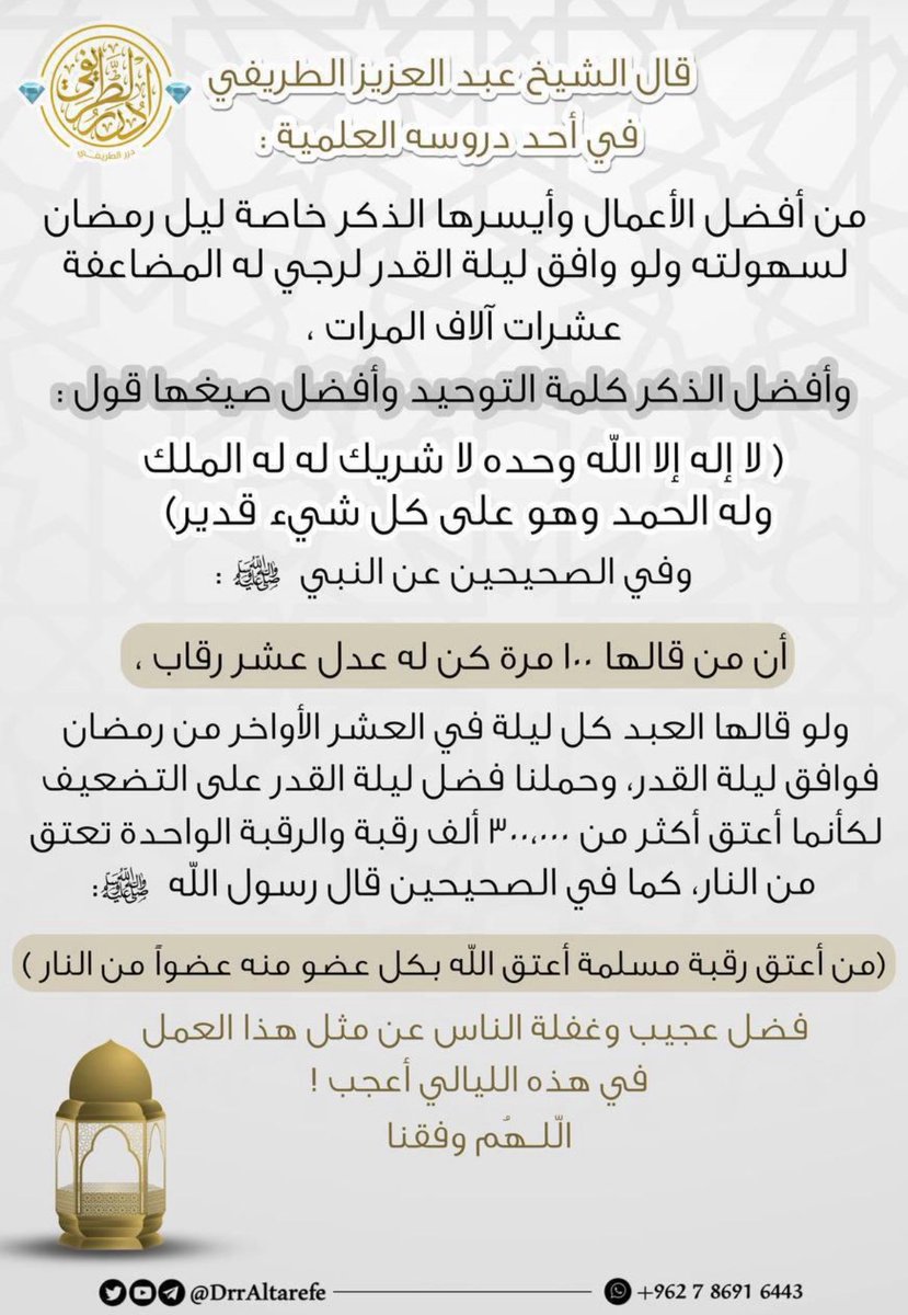 YP tweet media