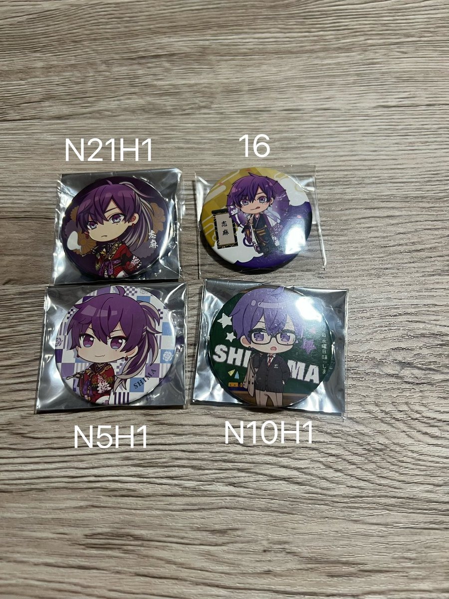U_ka_09's tweet photo. 《譲》画像(リプ欄)

《求》ご希望額(PayPay優先)

春ツ手渡しまたは郵便となります。
早めに手放したいためお気軽にお声掛けください。
右端はホロになっております。

 #志麻グッズ #浦島坂田船グッズ #しまさかグッズ #浦島坂田船缶バッジ https://t.co/NJgXYUoyiS