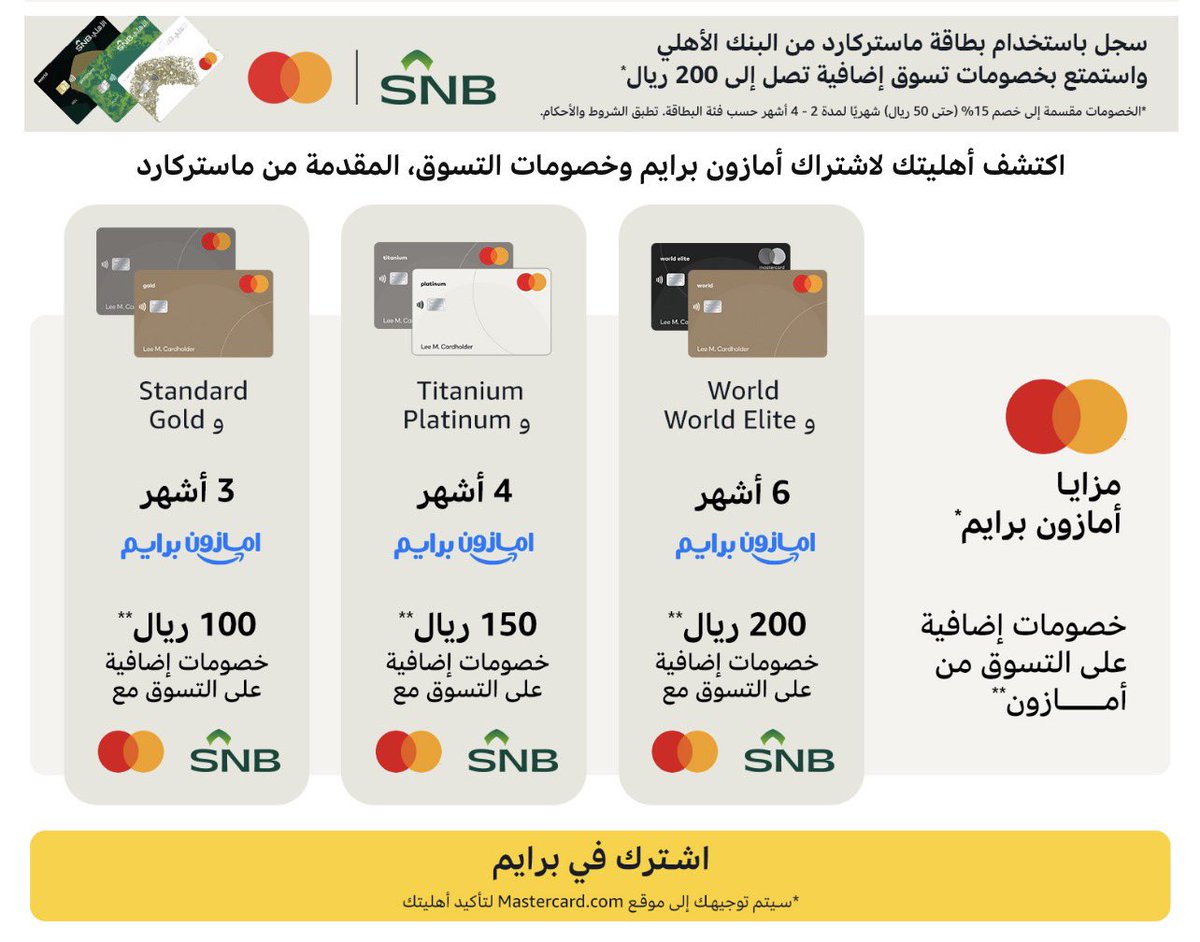 K H A L E D tweet media