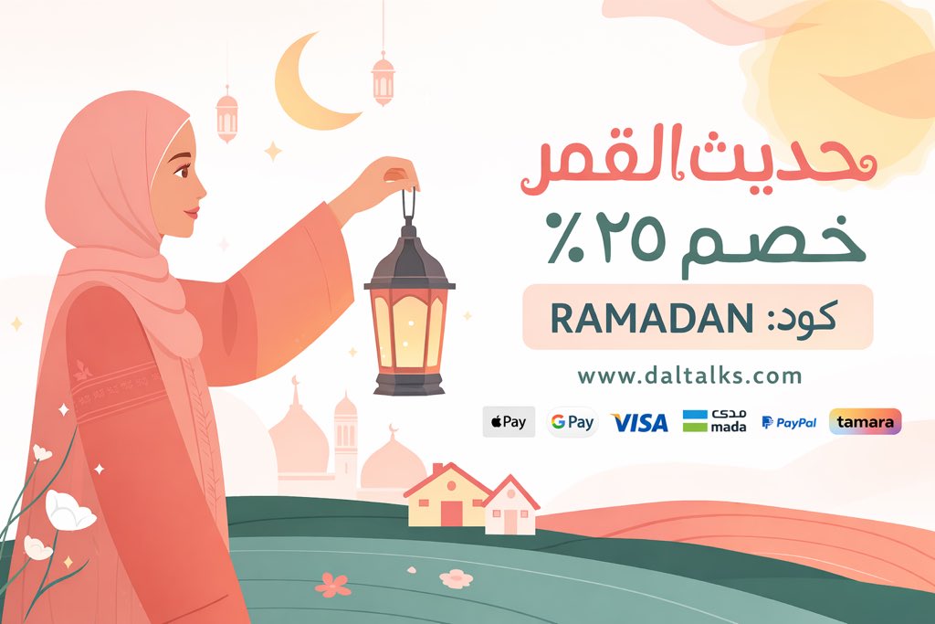 حديث القمر 🌗 달 이야기 tweet media