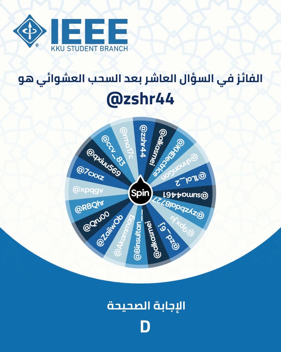 IEEE tweet media
