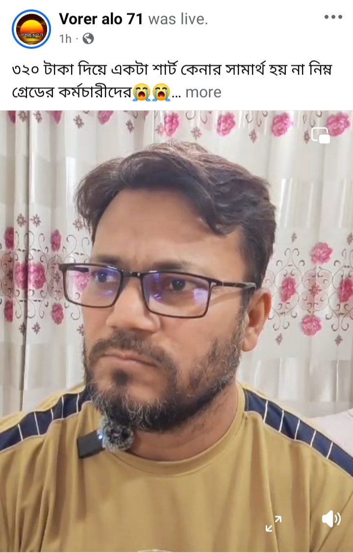 ariful_8368117's tweet photo. জনাব তারেক রহমান ❤️সরকার বাহাদুরের কাছে আকুল আবেদন আমাদের নিম্ন শ্রেণীর চাকরিজীবীদের কথা চিন্তা করে একটু পে-স্কেলের গেজেট প্রকাশ করুন। আল্লাহ আপনার সদয় হবেন 👍। আমরাও আপনার জন্য দোয়া 🤲 করবো। https://t.co/fKyuQhRsXU