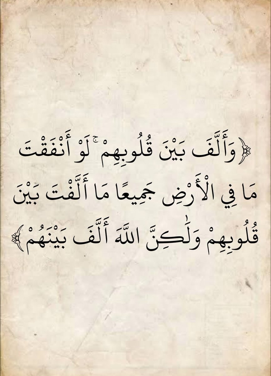المُصْحَف tweet media