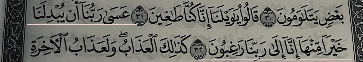 1el1_'s tweet photo. يارب ❤️ https://t.co/WdIyEaA0Lo
