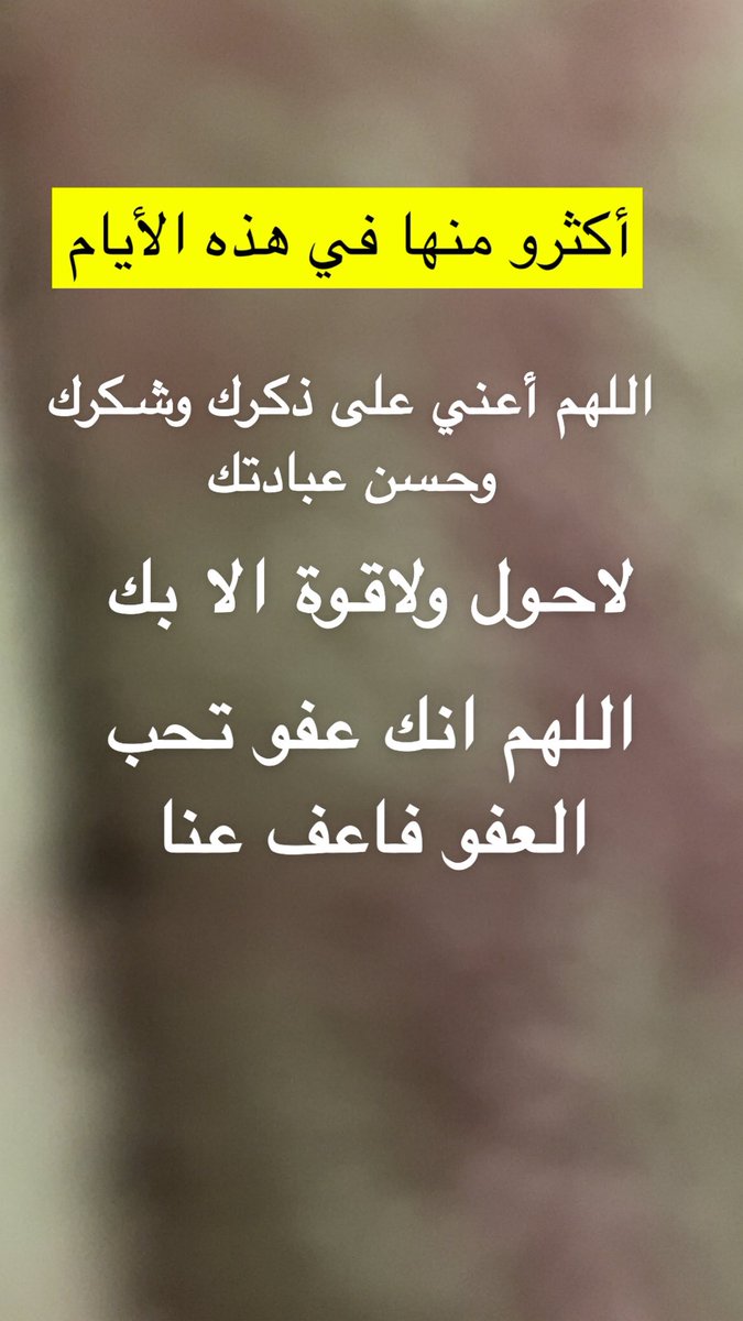 HindH60's tweet photo. #افطار__العشر__الاواخر__بالحرم
#عبدالكريم_أحمد_المجحد_رحمه_الله https://t.co/dY5ixewyRr