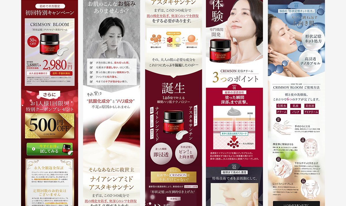 まな｜美容特化LPデザイナー tweet media