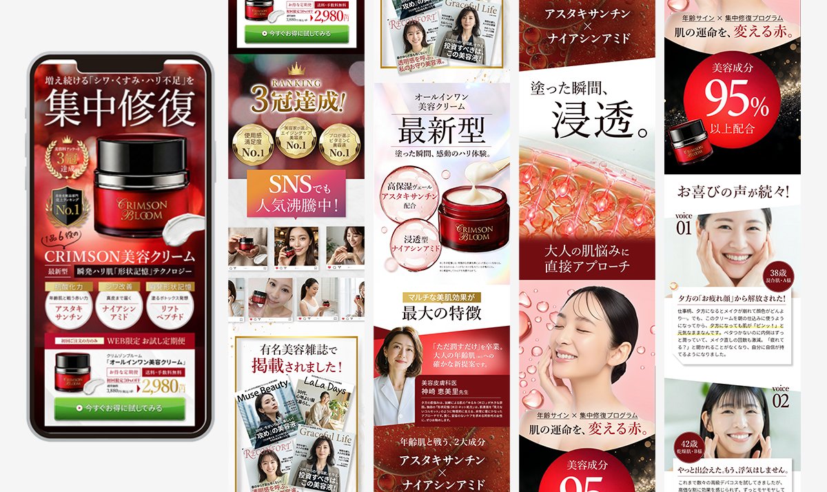 まな｜美容特化LPデザイナー tweet media