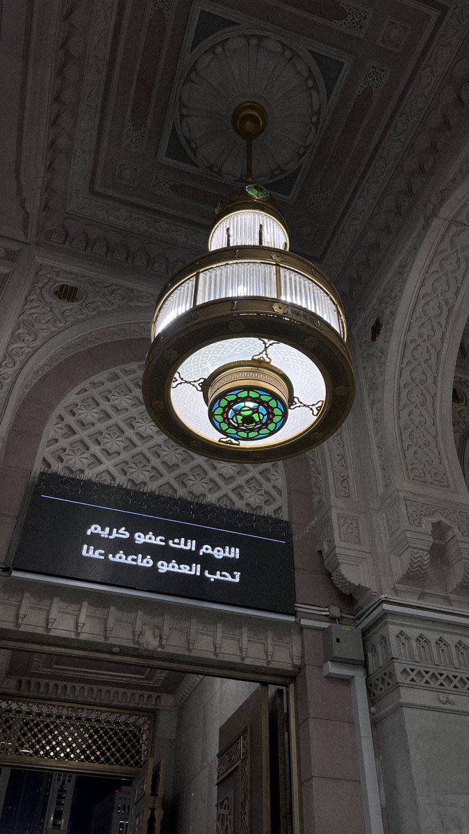 re52_r's tweet photo. بدت العشر الأواخر من رمضان 
اللهمّ بلغنا ليلة القدر وأجعلنا من عتقاء الشهر الفضيل وأجعلنا فيها من الفائزين المقبولين يارب❤️ https://t.co/KHkikNJTop