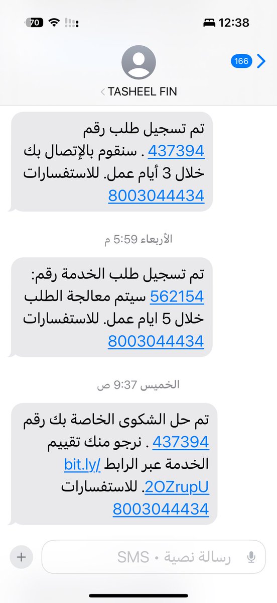 alrb_hsn's tweet photo. #شركة تسهيل للتمويل
من ينصفني من شركة تسهيل 
تم سداد كامل المبلغ وتم إبلاغ خدمة العملاء وما قفلو العقد إلى حد اليوم من تاريخ 26/2/2026
وتم رفع كم شكوى ويقومون ب باغلاقها عندي كل ما يثبت https://t.co/9Ej6P4bCuH