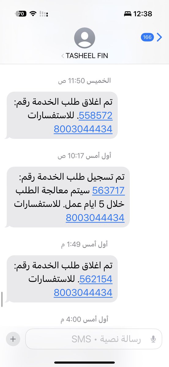 alrb_hsn's tweet photo. #شركة تسهيل للتمويل
من ينصفني من شركة تسهيل 
تم سداد كامل المبلغ وتم إبلاغ خدمة العملاء وما قفلو العقد إلى حد اليوم من تاريخ 26/2/2026
وتم رفع كم شكوى ويقومون ب باغلاقها عندي كل ما يثبت https://t.co/9Ej6P4bCuH