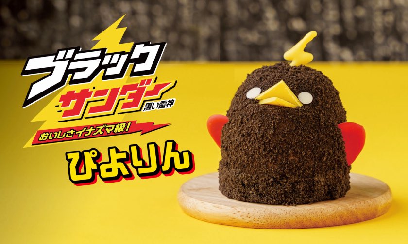 MayP_Okinawa's tweet photo. 【no.0003】
日本に【義理チョコブーム】を生み出した火付け人こと、ブラックサンダーでお馴染み有楽製菓の3代目、河合辰信 社長。続きは@インスタ→3Dキャラ職人
#社長キャラクター
#社長ブランディング
#会社PR
#有楽製菓
#ブラックサンダー https://t.co/CVXdHtJN84