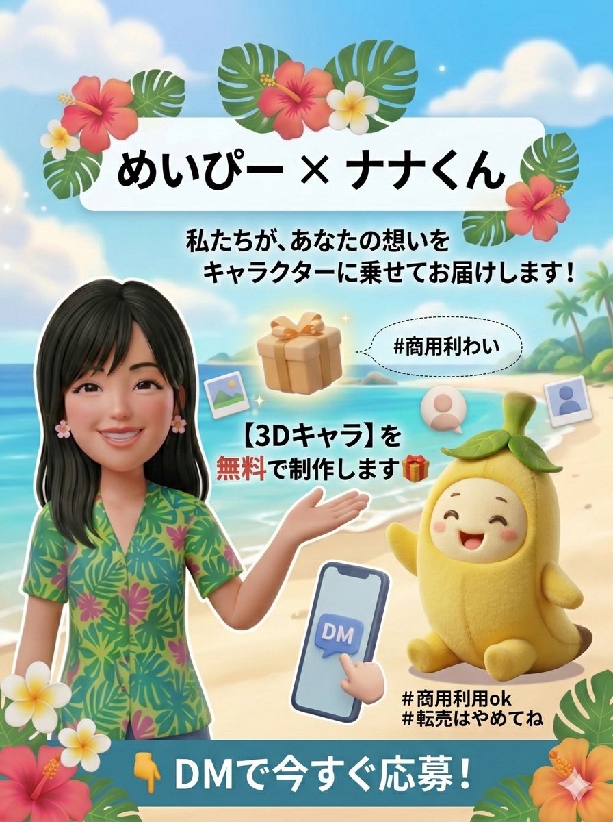 MayP_Okinawa's tweet photo. 【no.0003】
日本に【義理チョコブーム】を生み出した火付け人こと、ブラックサンダーでお馴染み有楽製菓の3代目、河合辰信 社長。続きは@インスタ→3Dキャラ職人
#社長キャラクター
#社長ブランディング
#会社PR
#有楽製菓
#ブラックサンダー https://t.co/CVXdHtJN84