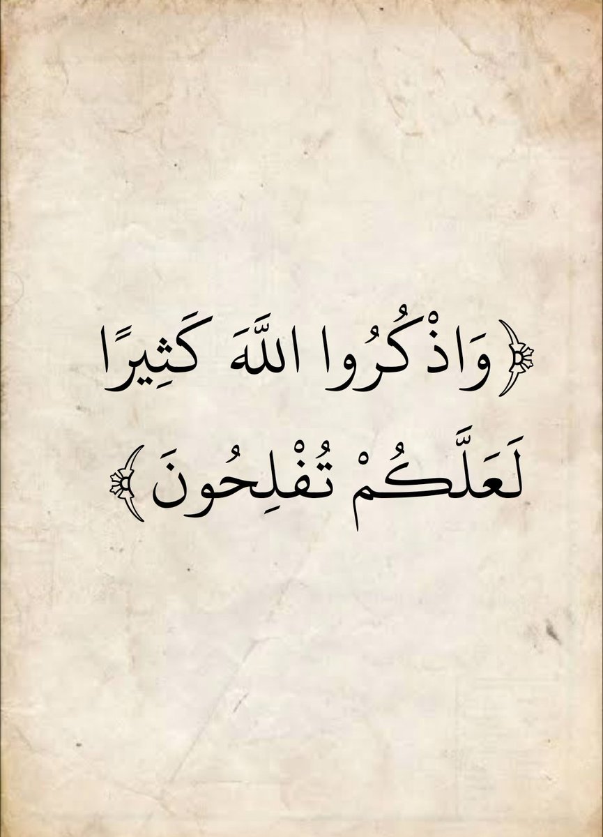 المُصْحَف tweet media