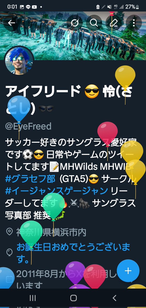 アイフリード 😎 怜(さとし) 🕶️ tweet media