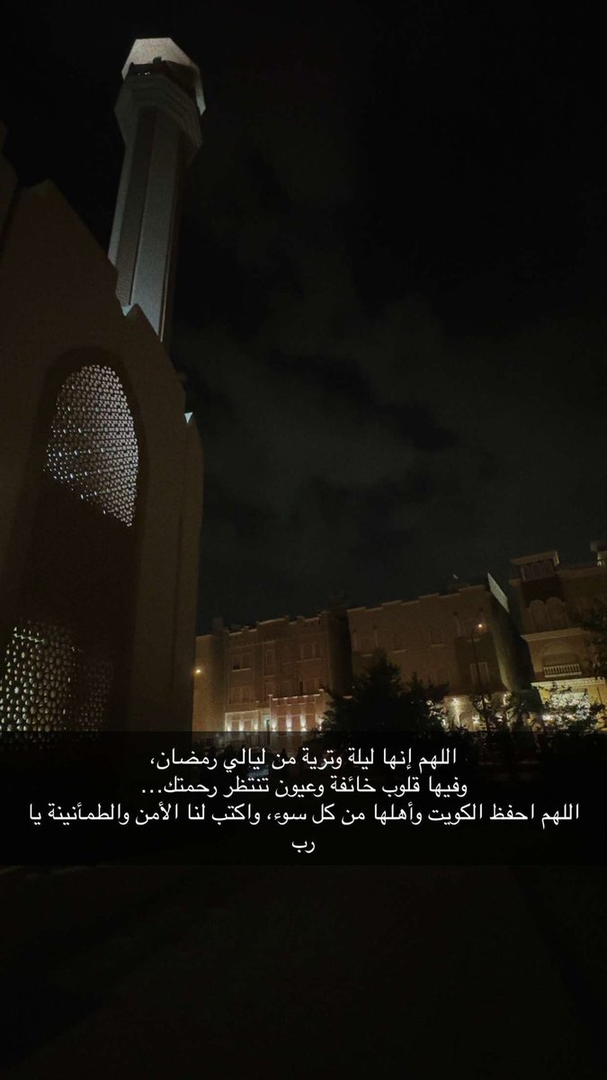 Maryam🇰🇼❣️ tweet media