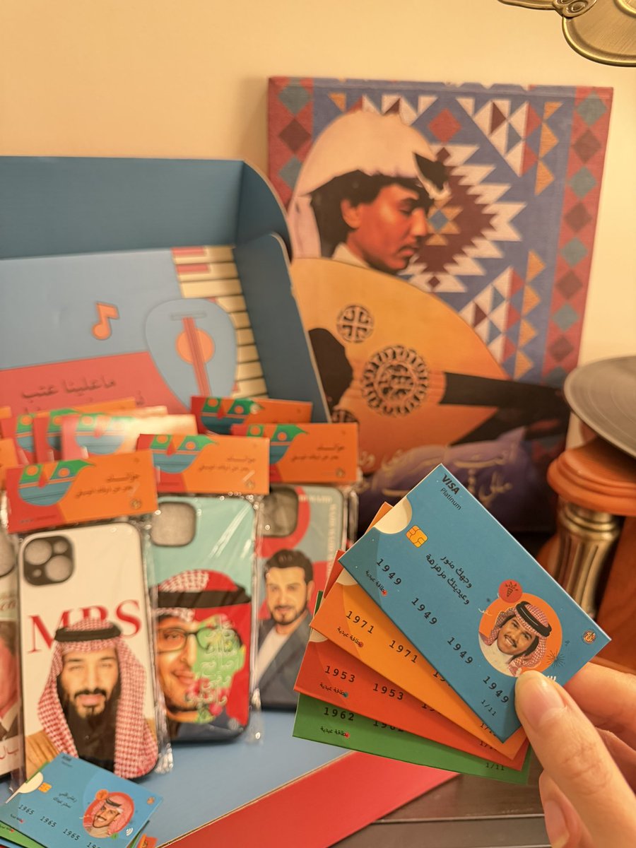 متجر نسْعد ونطْرب tweet media