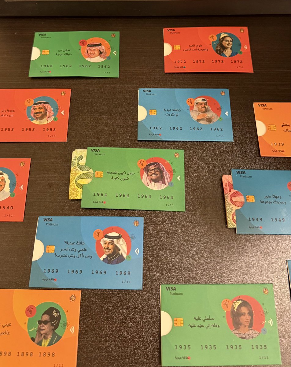 متجر نسْعد ونطْرب tweet media