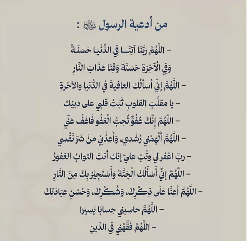 EL_President_'s tweet photo. - #العشر_الأواخر 🌙 https://t.co/kaIIPmR4QZ