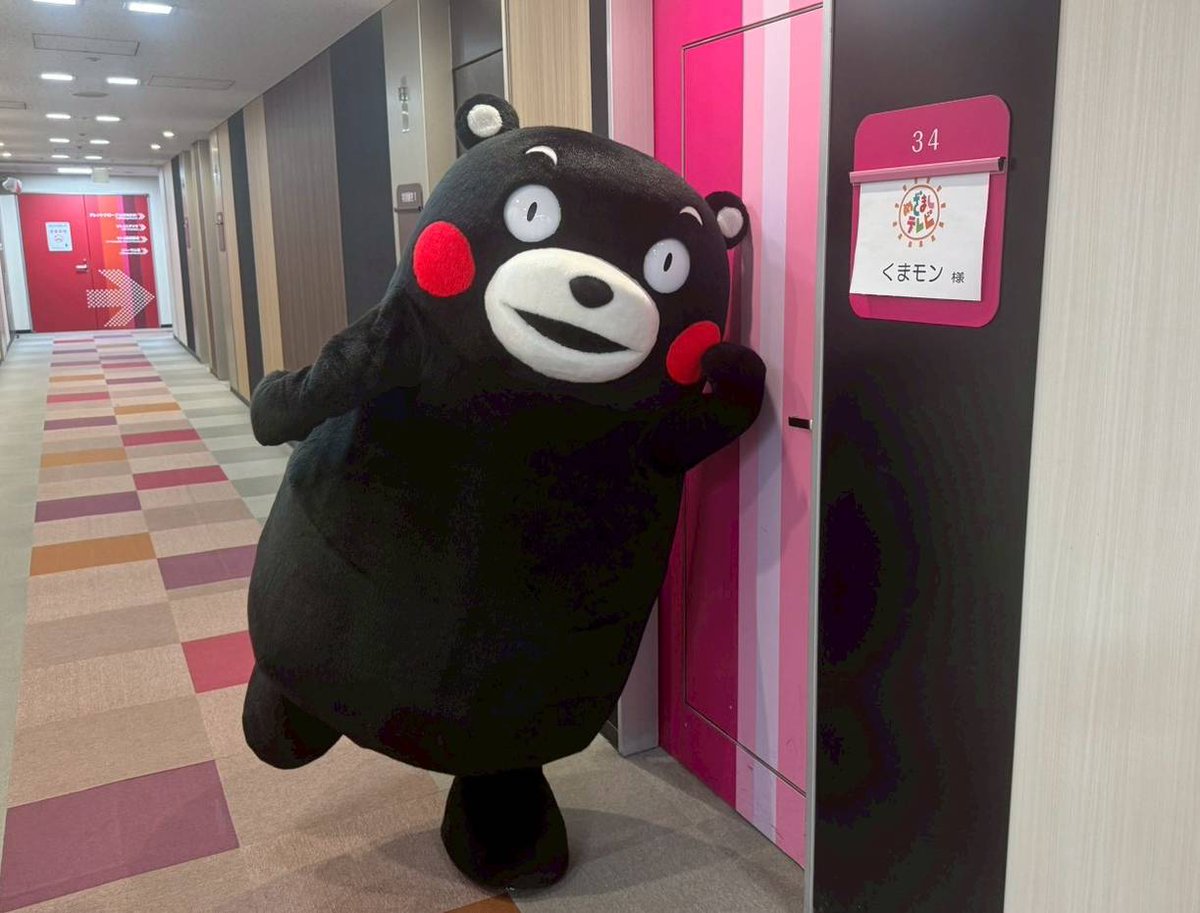 おはくま〜！よ〜し、行くかモン☆