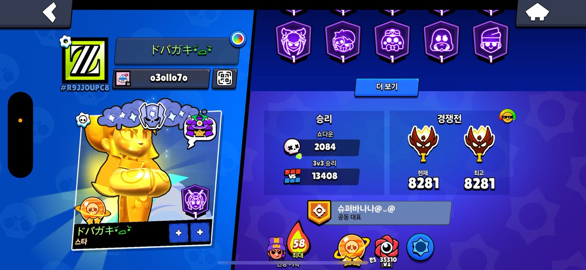 あんぱん tweet media