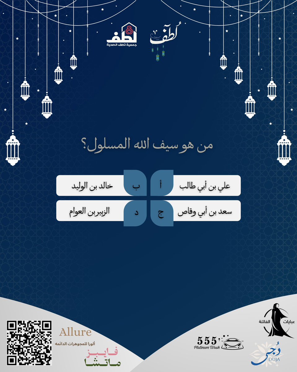 فريق لطف التطوعي tweet media