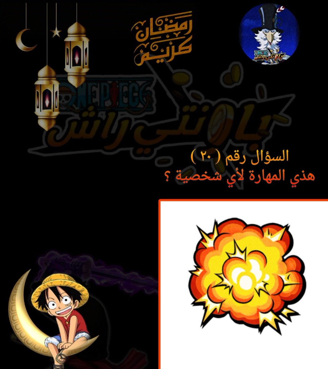 مورغانز OPBR tweet media